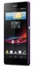 Смартфон Sony Xperia Z Purple - Кизилюрт